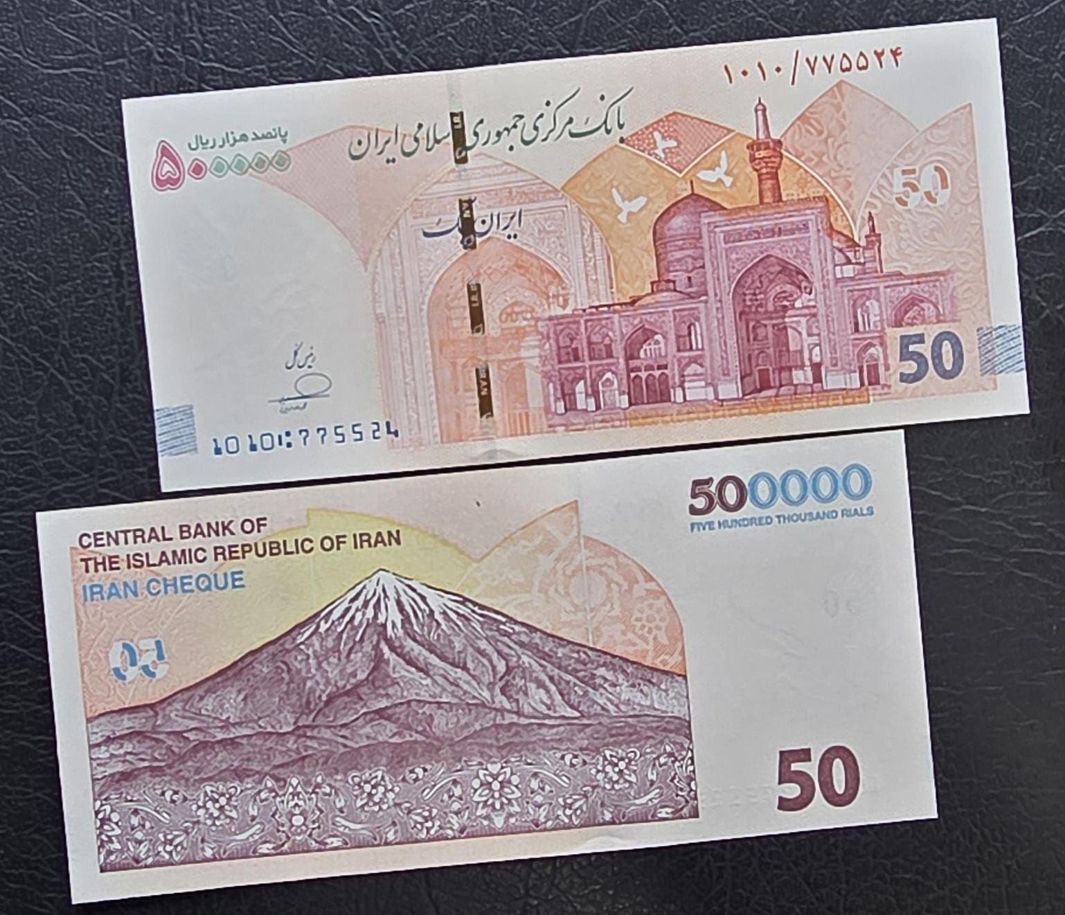 500,000 Rials Cash Cheque 2025 New Version Gem Uncirculated