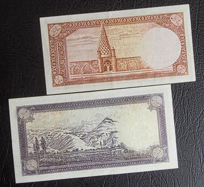 Set of 5 and 10 Rials 1944 Pahlavi Extremely fine XF to About Uncirculated AUNC- see all pictures