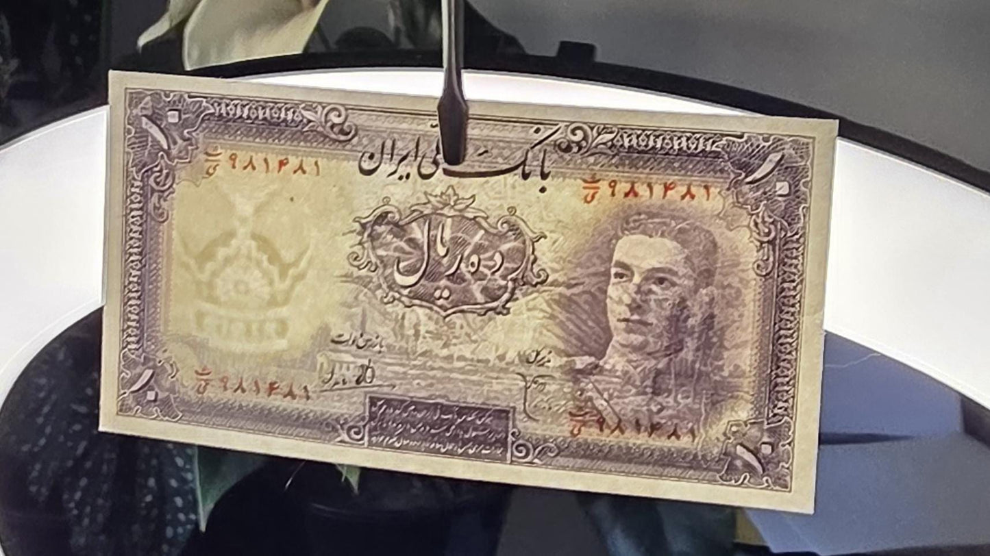 Set of 5 and 10 Rials 1944 Pahlavi Extremely fine XF to About Uncirculated AUNC- see all pictures