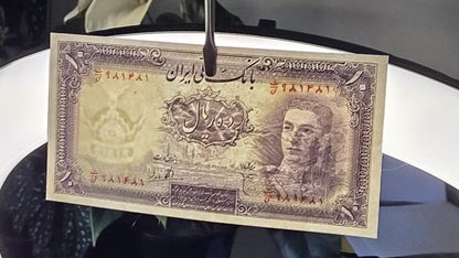 Set of 5 and 10 Rials 1944 Pahlavi Extremely fine XF to About Uncirculated AUNC- see all pictures