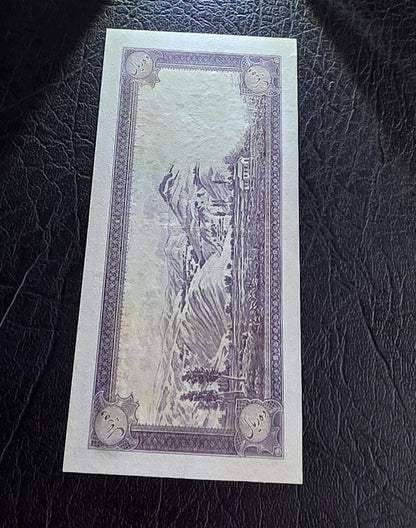 Set of 5 and 10 Rials 1944 Pahlavi Extremely fine XF to About Uncirculated AUNC- see all pictures