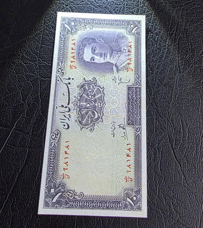 Set of 5 and 10 Rials 1944 Pahlavi Extremely fine XF to About Uncirculated AUNC- see all pictures