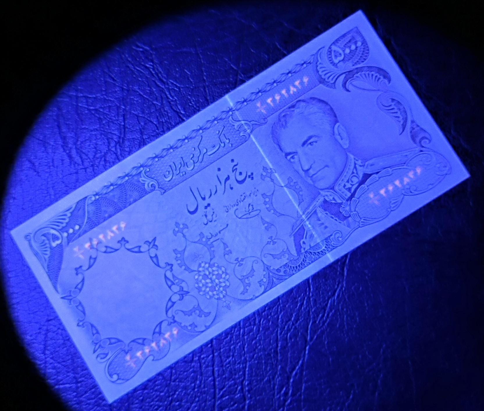 5000 Rials 1974 Pahlavi Extremely Fine XF to About Uncirculated AUNC