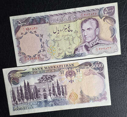 5000 Rials 1974 Pahlavi Extremely Fine XF to About Uncirculated AUNC