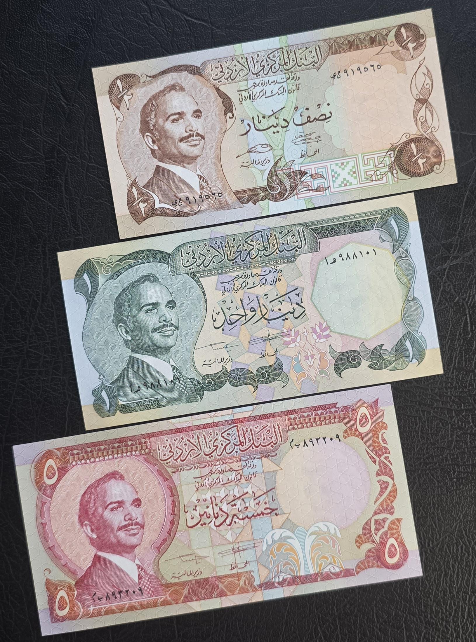 Set of 1/2, 1, 5, 10, 20 (x2) Dinar(s) 1975- 1992 Jordan Uncirculated UNC (six notes)