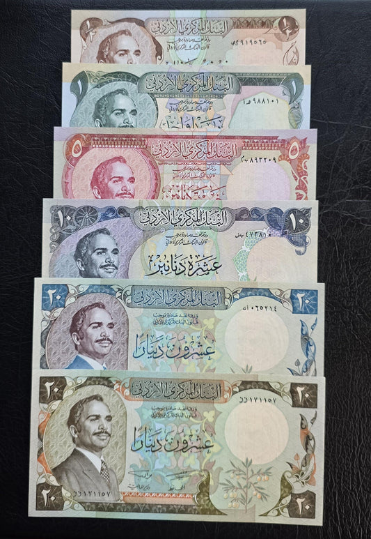 Set of 1/2, 1, 5, 10, 20 (x2) Dinar(s) 1975- 1992 Jordan Uncirculated UNC (six notes)