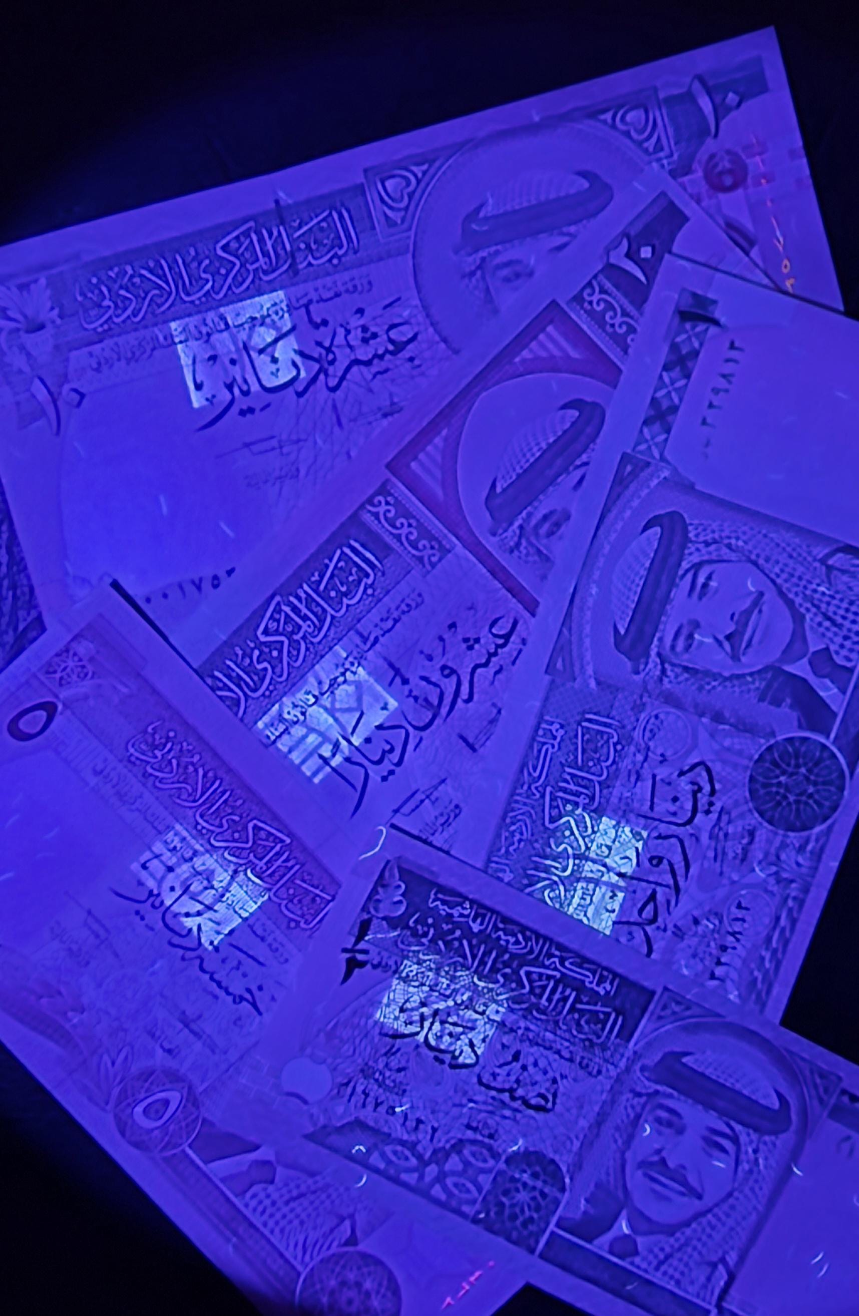 Set of 1/2, 1, 5, 10, and 20 Dinar(s) 1992- 1996 Jordan Uncirculated UNC (five notes)