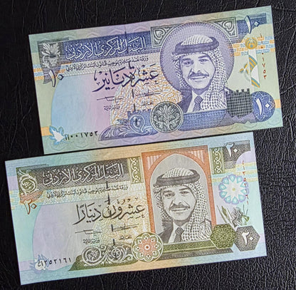 Set of 1/2, 1, 5, 10, and 20 Dinar(s) 1992- 1996 Jordan Uncirculated UNC (five notes)