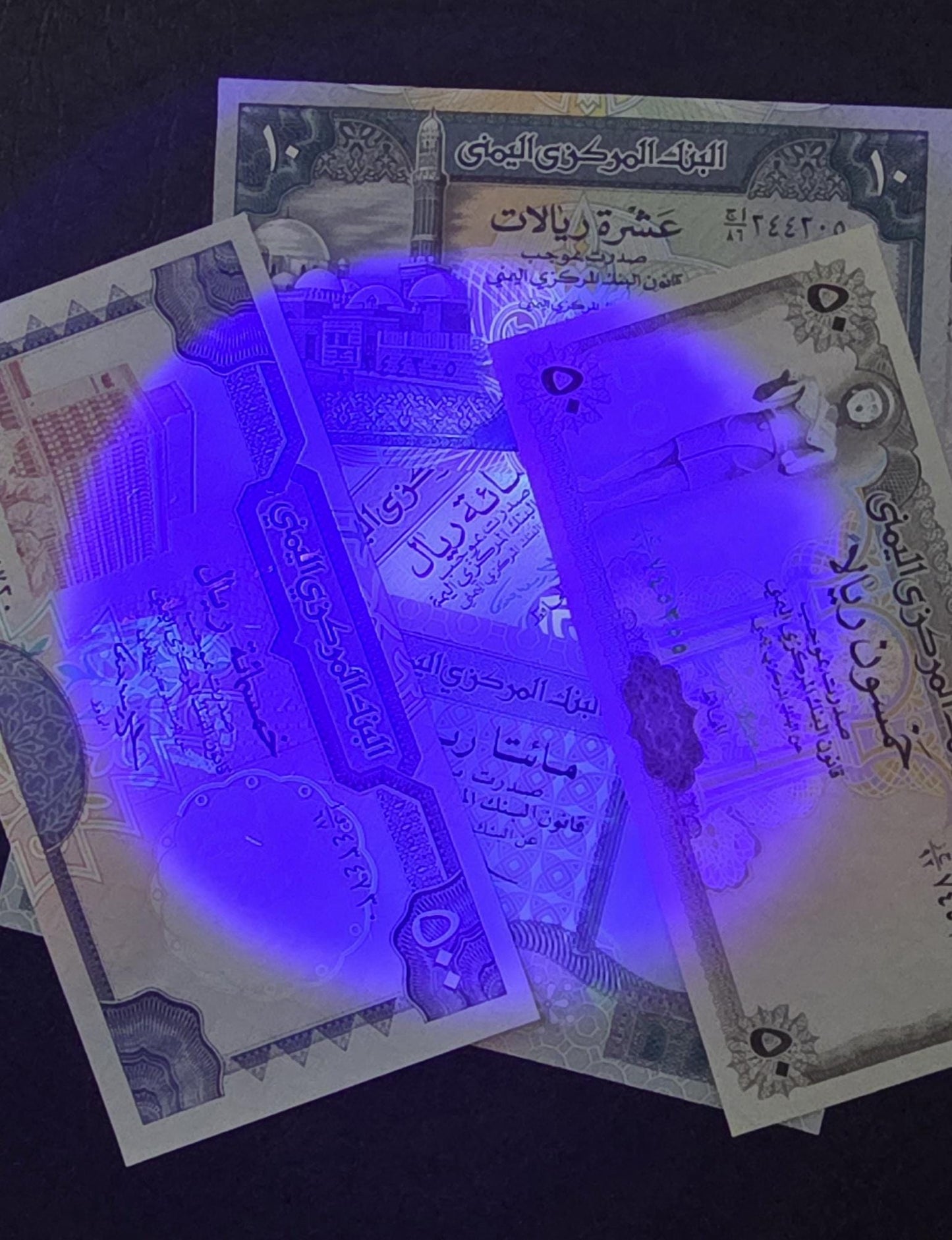 Set of 10, 20, 50, 100, 200 and 500 Rials 1992- 1996 Uncirculated UNC (x6 banknotes in total)