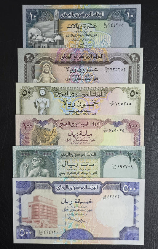 Set of 10, 20, 50, 100, 200 and 500 Rials 1992- 1996 Uncirculated UNC (x6 banknotes in total)