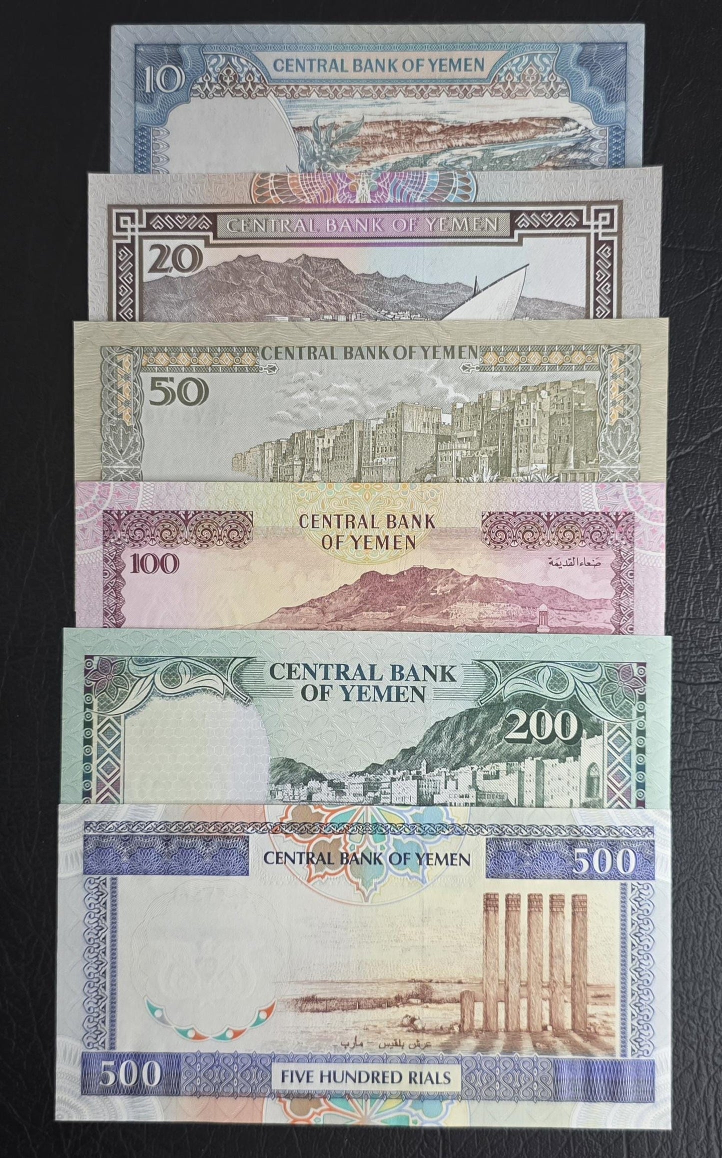 Set of 10, 20, 50, 100, 200 and 500 Rials 1992- 1996 Uncirculated UNC (x6 banknotes in total)