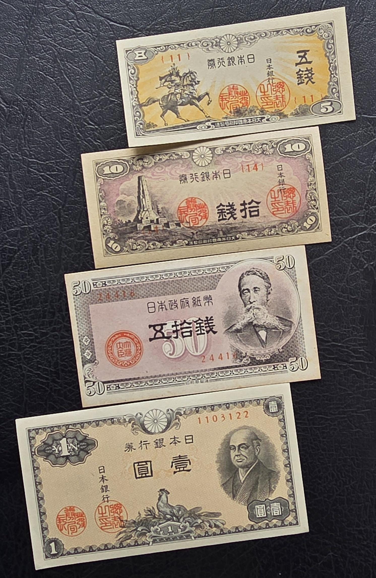 Set of 5, 10, and 50 Sen and One Yen 1942 Japan Uncirculated UNC (4 banknotes)- see the last image