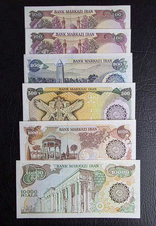 Set of 100 (×2), 200, 500, 1000 and 10000 Rials 1982 republic notes Uncirculated UNC