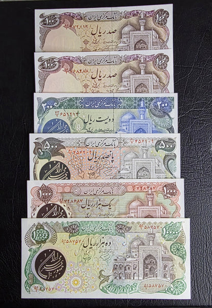 Set of 100 (×2), 200, 500, 1000 and 10000 Rials 1982 republic notes Uncirculated UNC