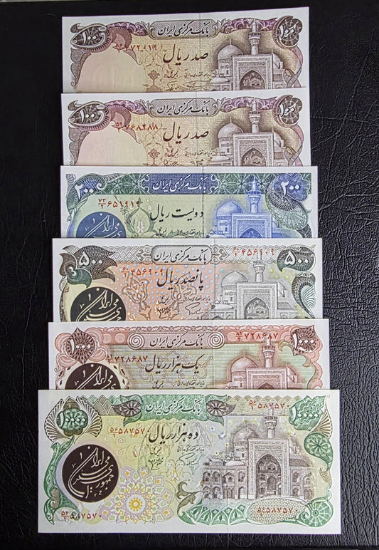 Set of 100 (×2), 200, 500, 1000 and 10000 Rials 1982 republic notes Uncirculated UNC