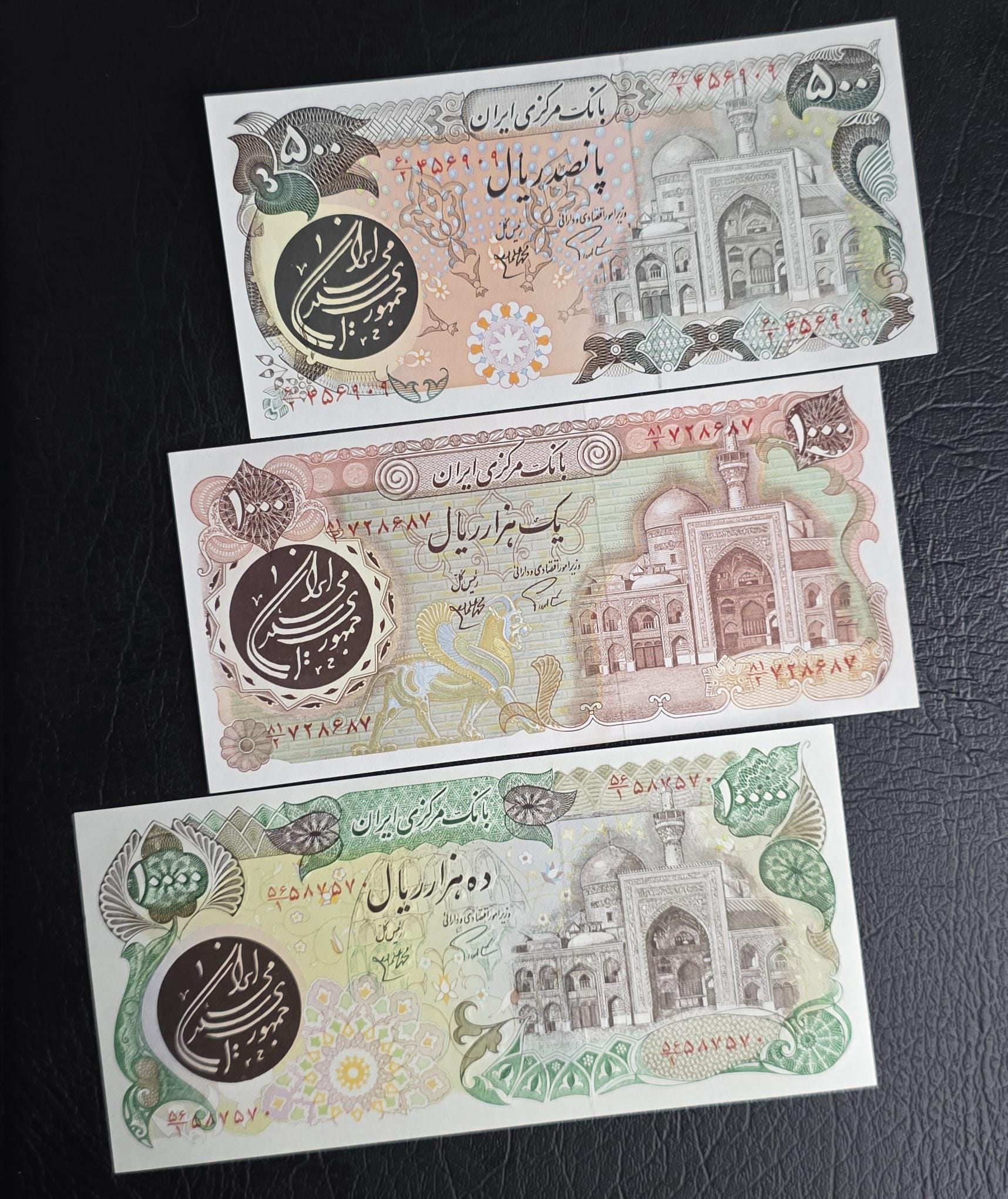 Set of 100 (×2), 200, 500, 1000 and 10000 Rials 1982 republic notes Uncirculated UNC