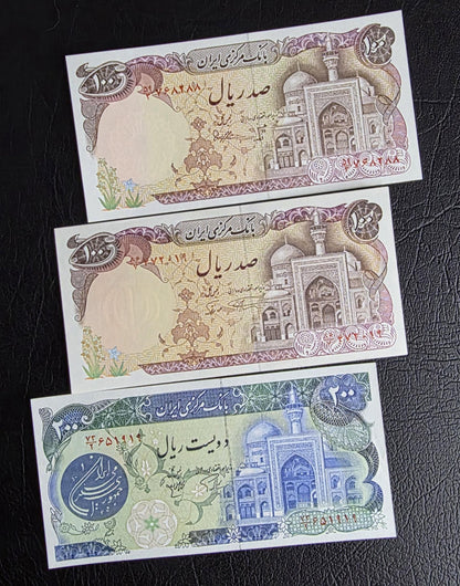 Set of 100 (×2), 200, 500, 1000 and 10000 Rials 1982 republic notes Uncirculated UNC