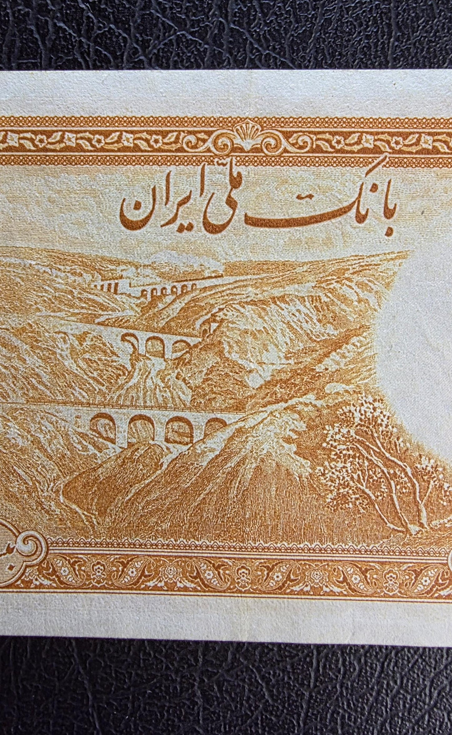 20 Rials 1938 King I note (Extremely rare) Extremely Fine XF to About Uncirculated AUNC (Farsi Serial)