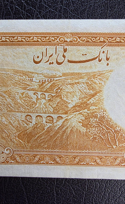20 Rials 1938 King I note (Extremely rare) Extremely Fine XF to About Uncirculated AUNC (Farsi Serial)