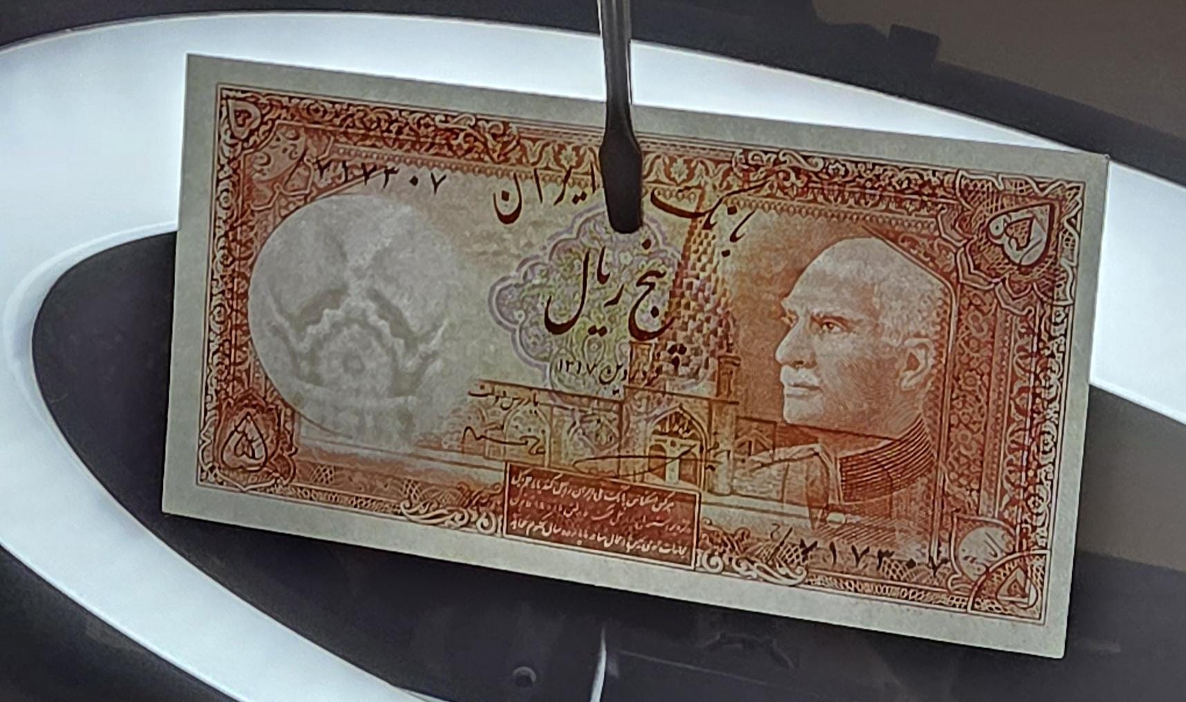 Set of 10 and 20 Rials 1938 Pahlavi King I note Extremely fine and Uncirculated (two banknotes)