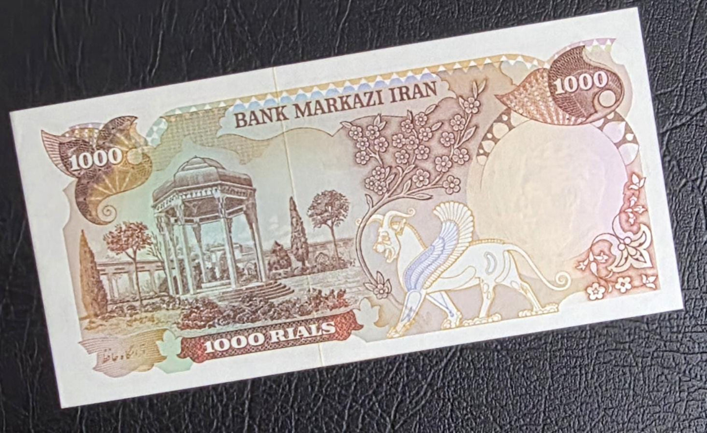 1000 Rials 1981 overprint Pahlavi note (rare) Uncirculated UNC minor handelling