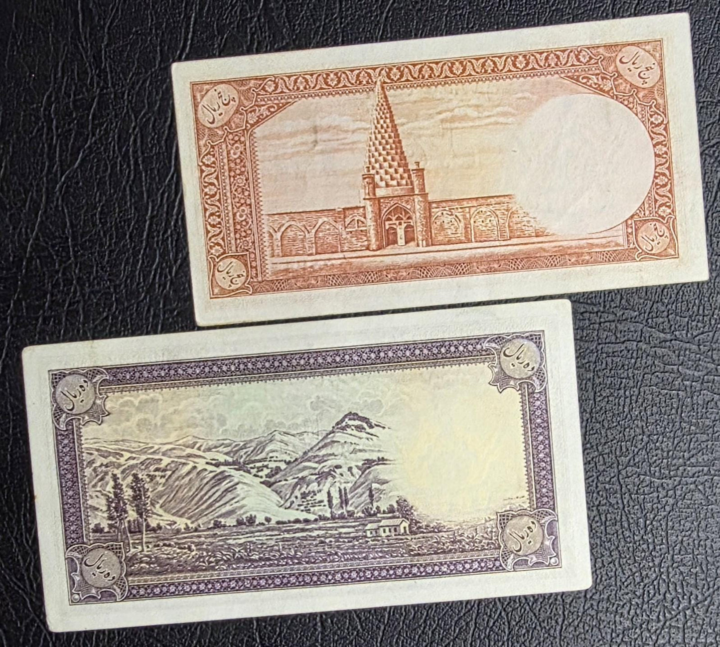 Set of 5 and 10 Rials 1944 Pahlavi notes About Uncirculated (AUNC)