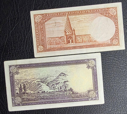 Set of 5 and 10 Rials 1944 Pahlavi notes About Uncirculated (AUNC)
