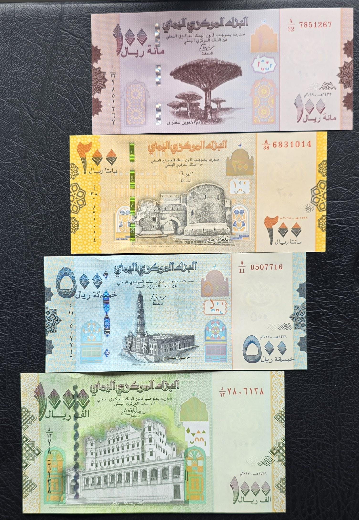 Set of 100, 200, 500 and 1000 Rials 2017 Yemen Uncirculated UNC (4 notes)