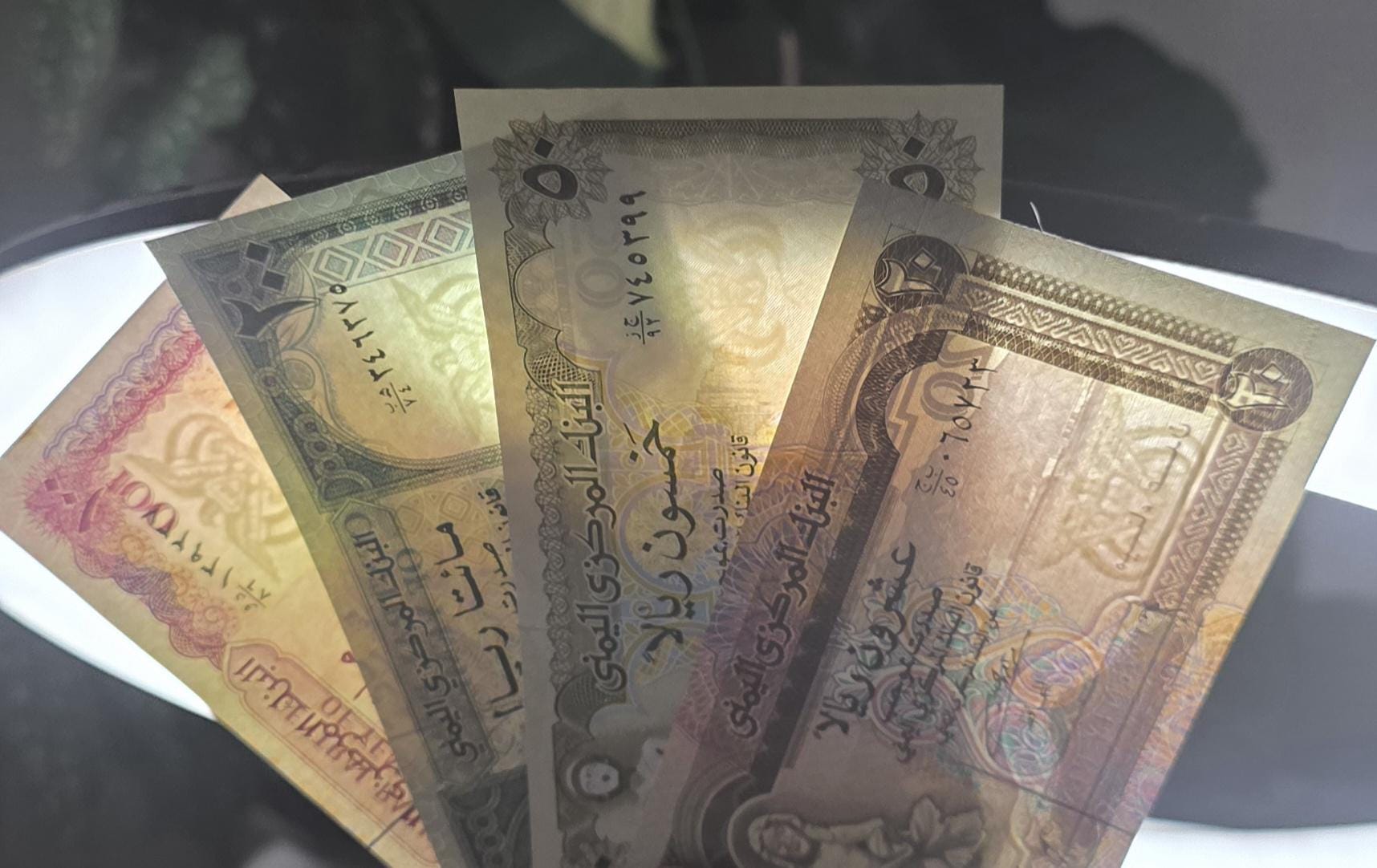 Set of 20, 50, 100 and 200 Rials 1993 Yemen Uncirculated UNC (4 notes)- see the description