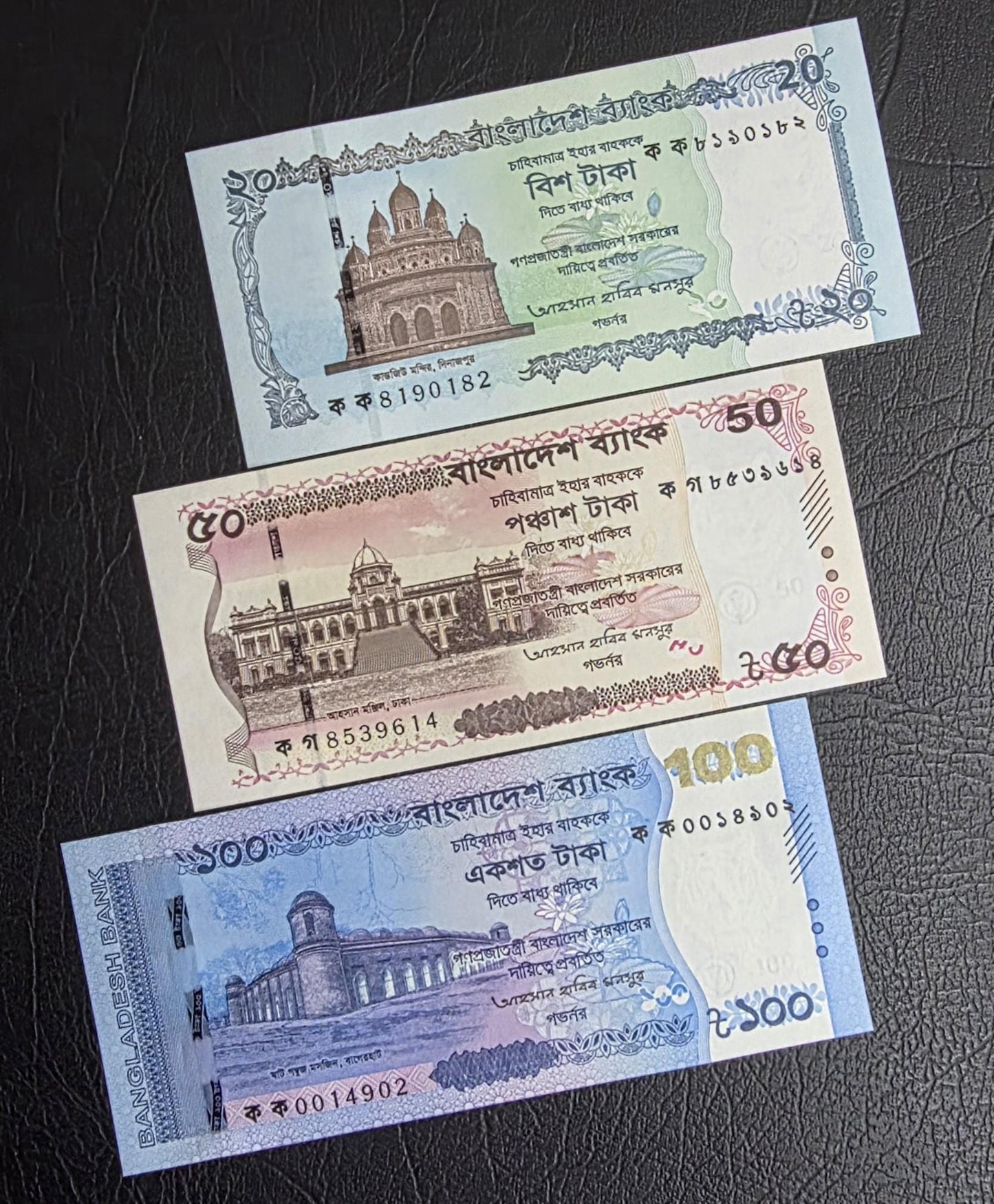 Set of 20, 50, and 100 Taka 2025 (New version after the revolution) Bangladesh Uncirculated UNC (3 notes)