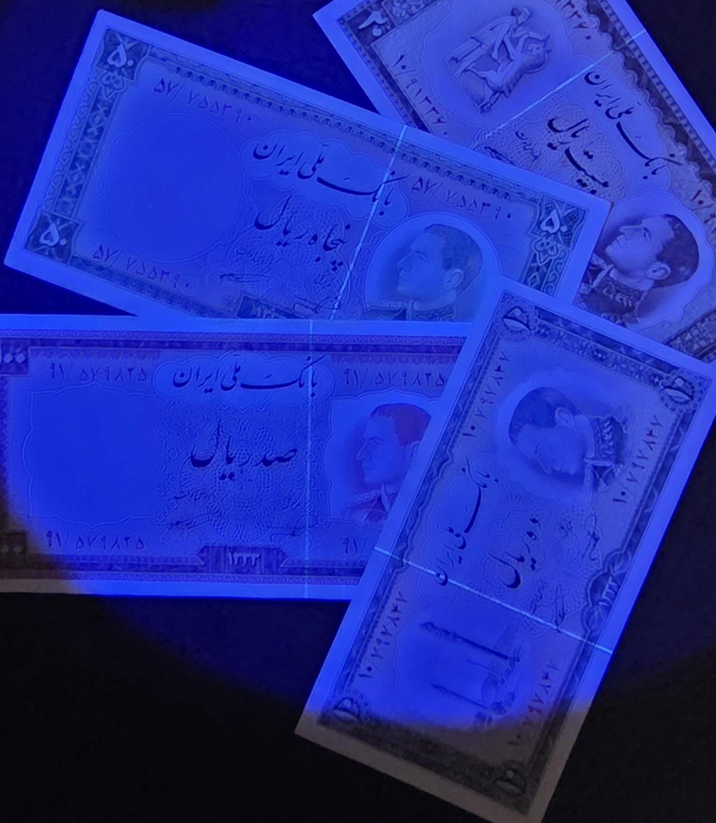 Full Set of 10, 20, 50 and 100 Rials 1954 Pahlavi notes Extremely Fine (XF) to Uncirculated (UNC)- see the description