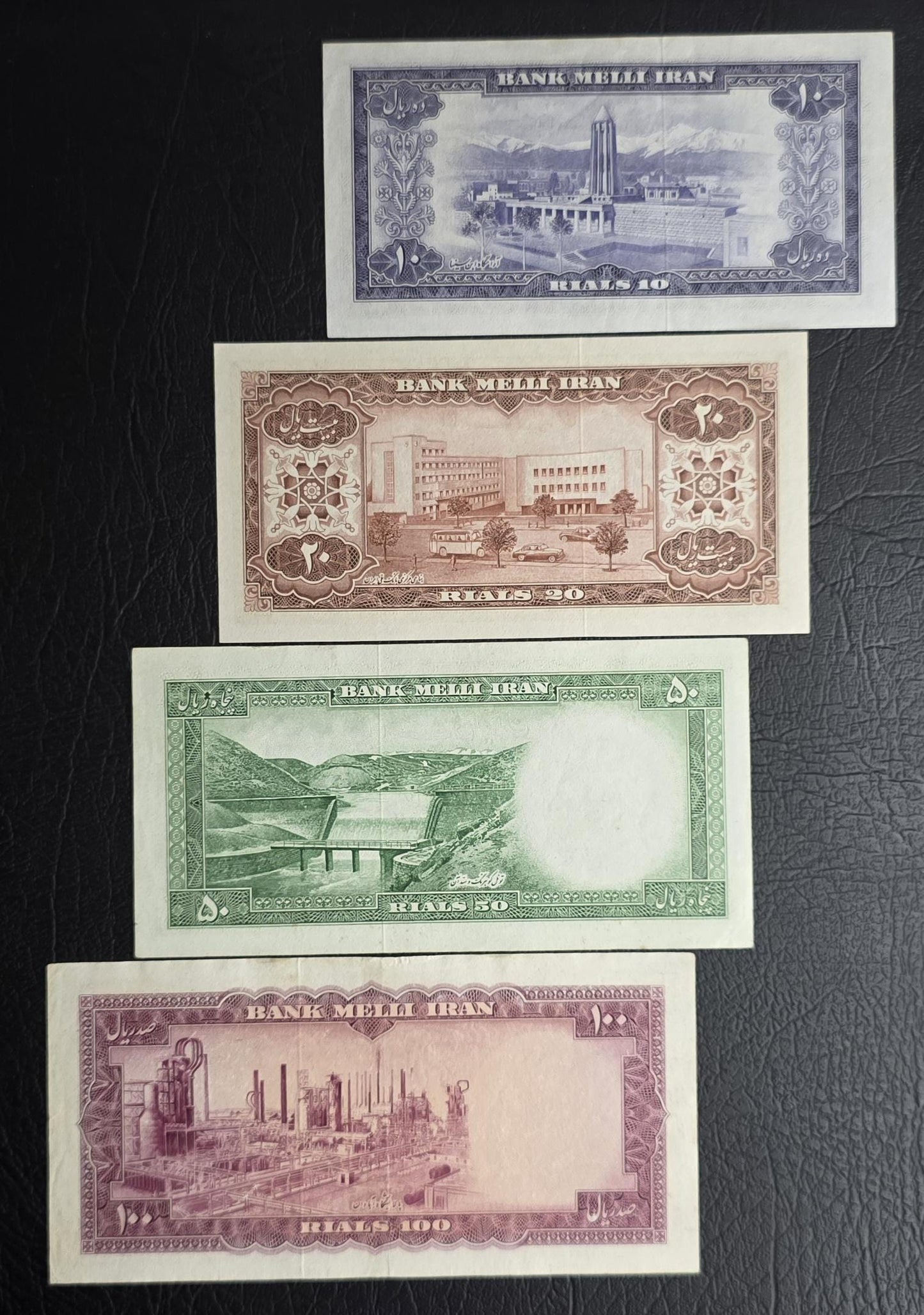 Full Set of 10, 20, 50 and 100 Rials 1954 Pahlavi notes Extremely Fine (XF) to Uncirculated (UNC)- see the description