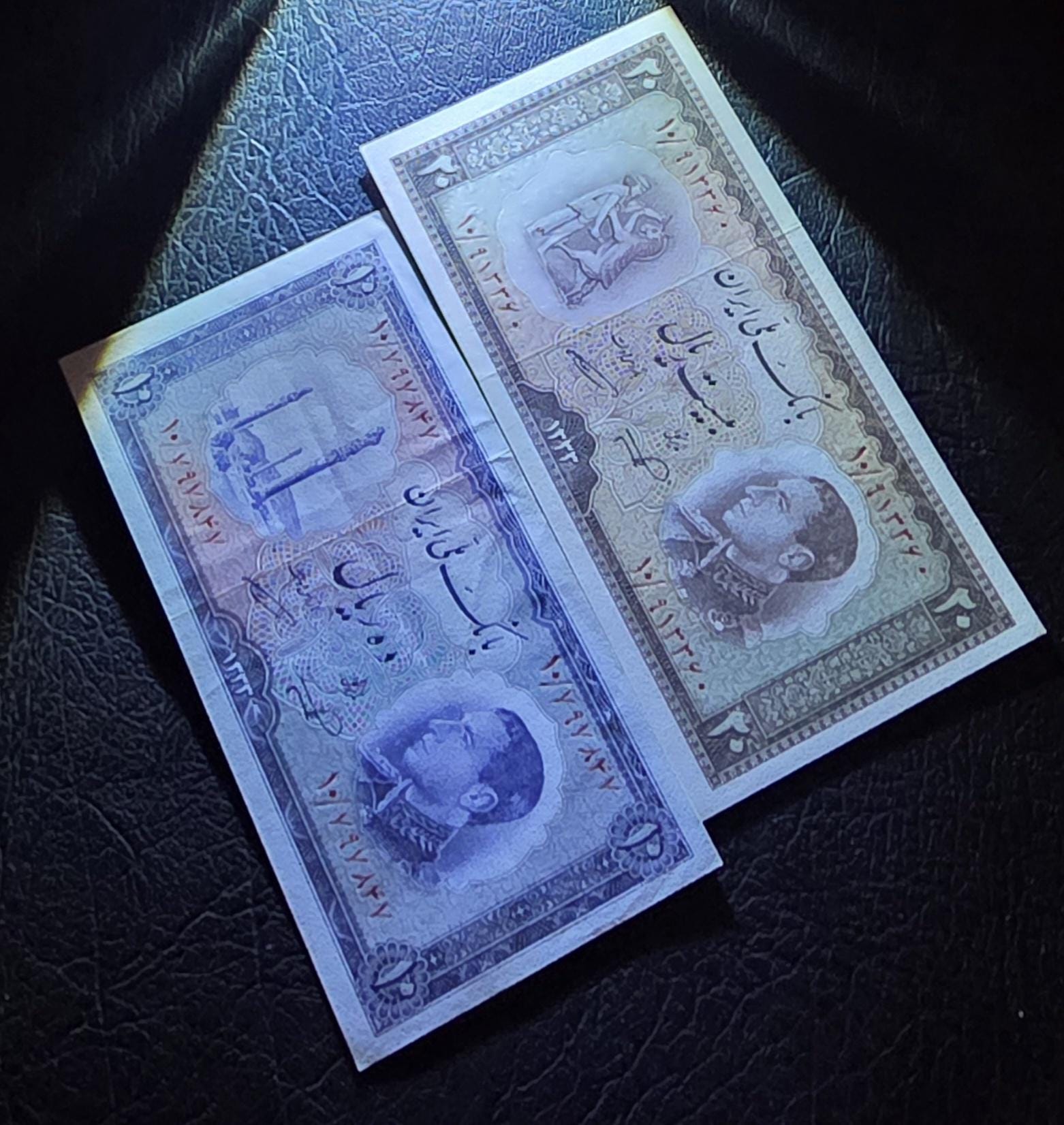 Full Set of 10, 20, 50 and 100 Rials 1954 Pahlavi notes Extremely Fine (XF) to Uncirculated (UNC)- see the description