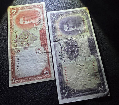 Set of 5 and 10 Rials 1944 Pahlavi About Uncirculated AUNC- see all pictures