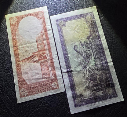 Set of 5 and 10 Rials 1944 Pahlavi About Uncirculated AUNC- see all pictures