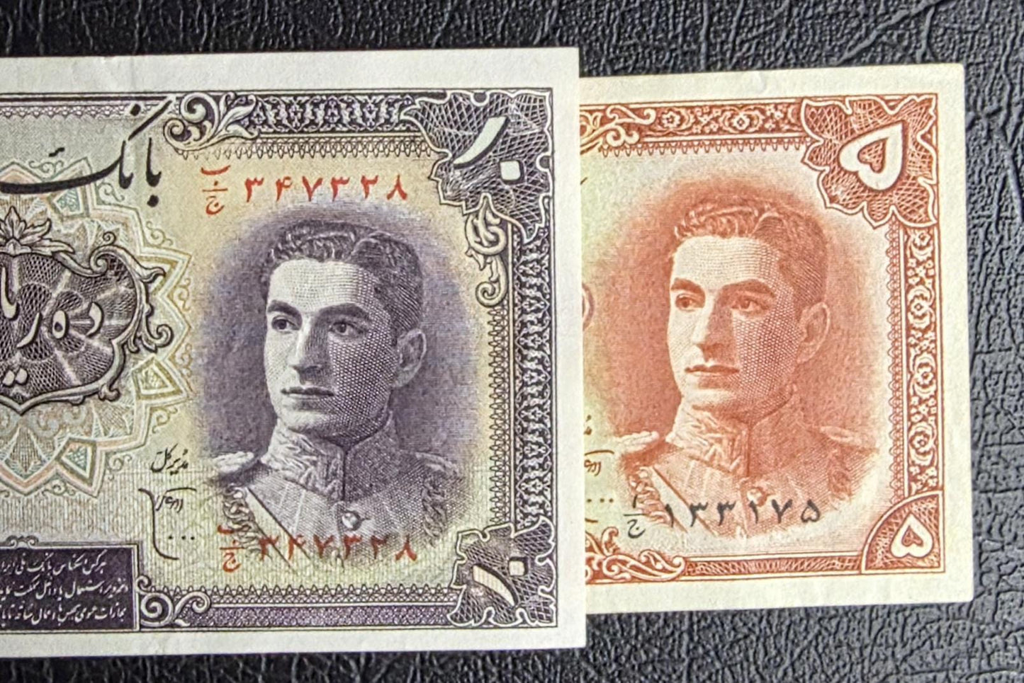 Set of 5 and 10 Rials 1944 Pahlavi About Uncirculated AUNC- see all pictures