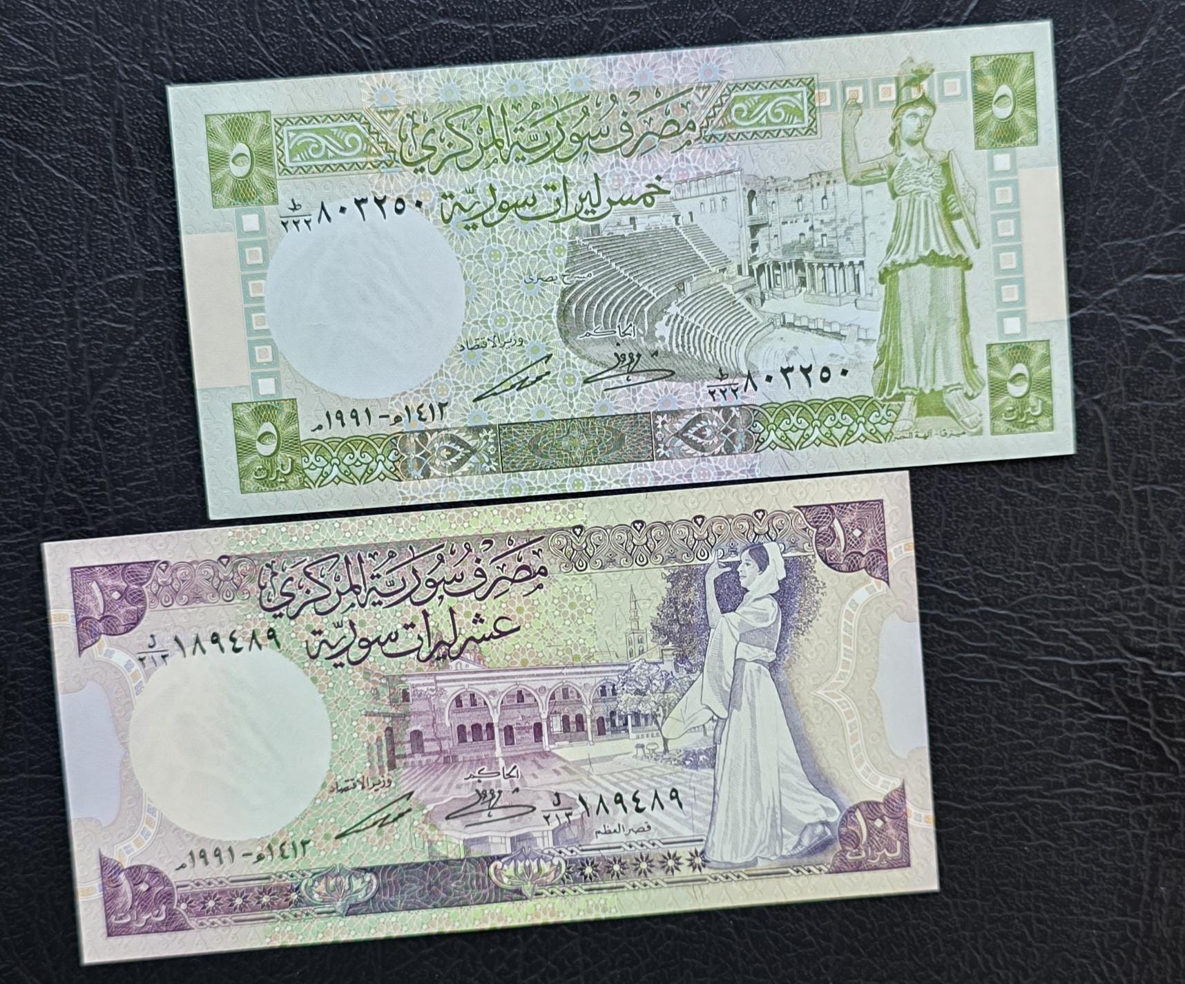 Set of 5 and 10 Lira Syria 1990s Syrian Pounds Gem Uncirculated UNC (2 banknotes)