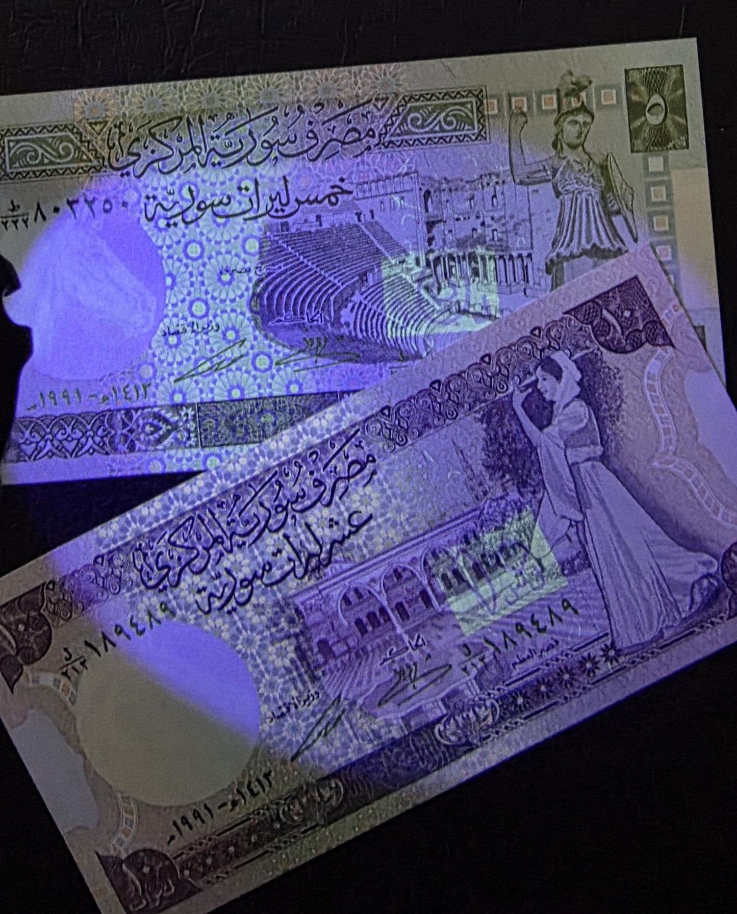 Set of 5 and 10 Lira Syria 1990s Syrian Pounds Gem Uncirculated UNC (2 banknotes)