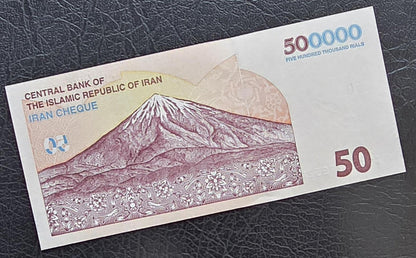 500,000 Rials Cash Cheque 2025 New Version Gem Uncirculated