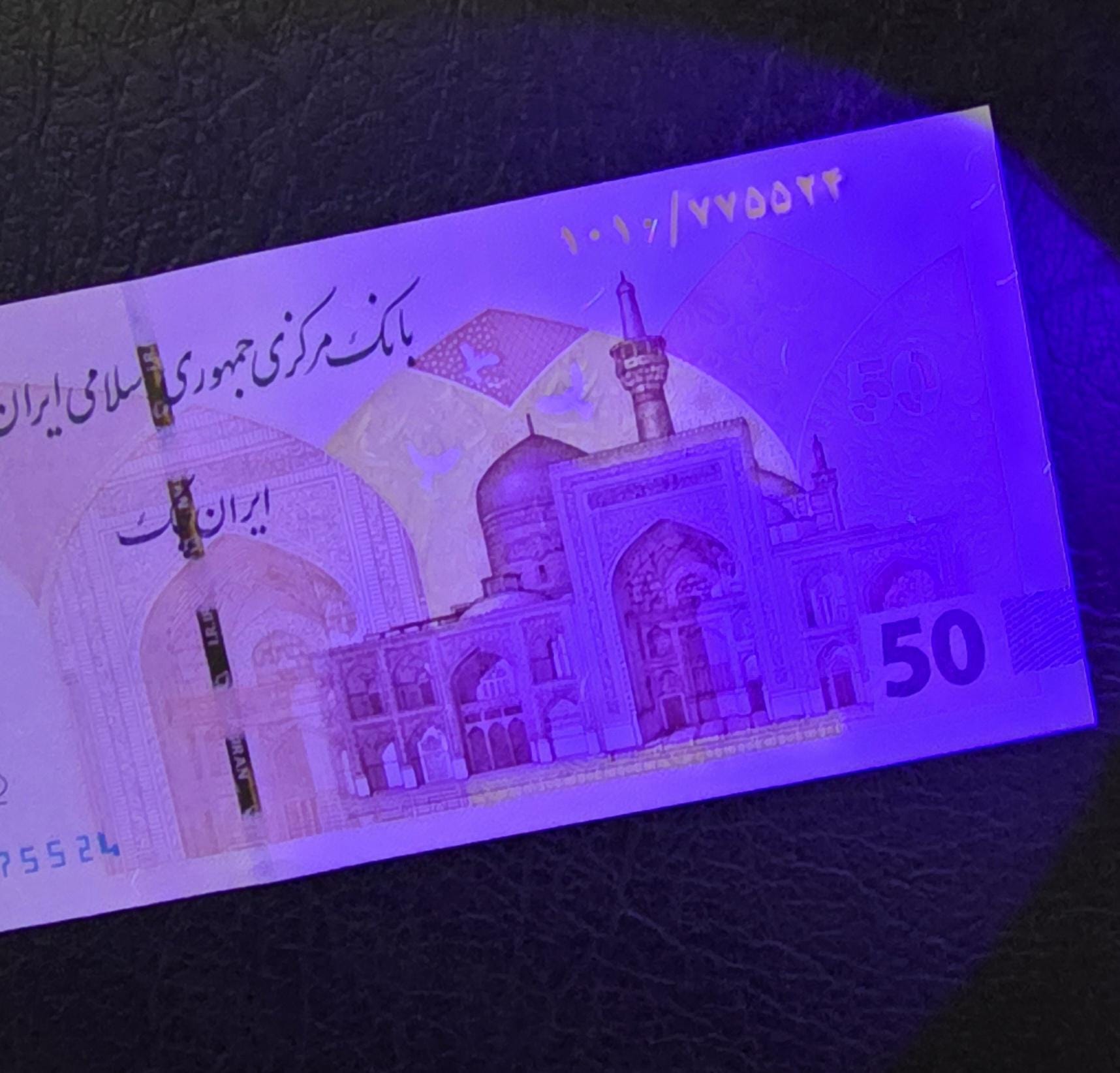 500,000 Rials Cash Cheque 2025 New Version Gem Uncirculated