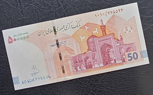 500,000 Rials Cash Cheque 2025 New Version Gem Uncirculated
