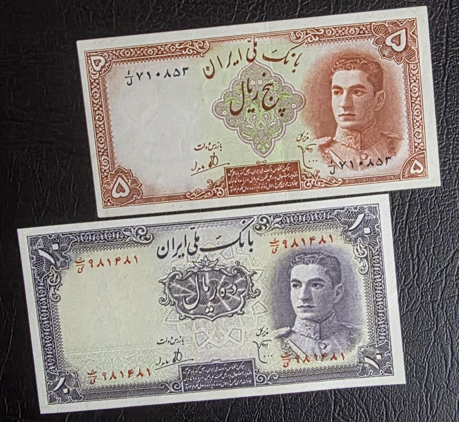 Set of 5 and 10 Rials 1944 Pahlavi Extremely fine XF to About Uncirculated AUNC- see all pictures
