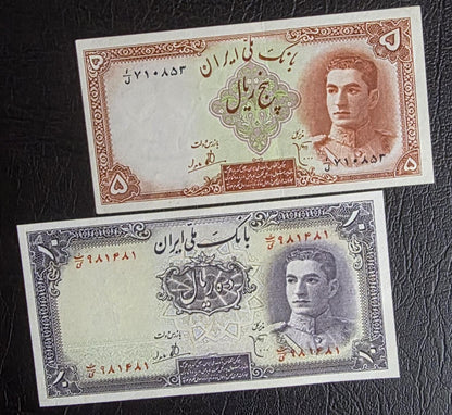 Set of 5 and 10 Rials 1944 Pahlavi Extremely fine XF to About Uncirculated AUNC- see all pictures