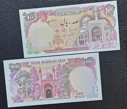100 Rials 1981 early revolution notes Uncirculated UNC