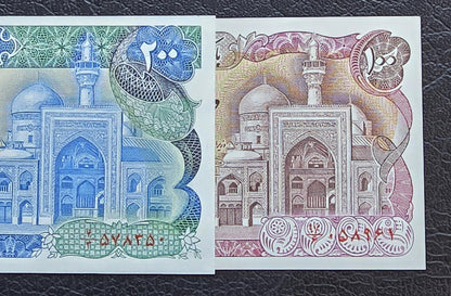 Set of 100 and 200 Rials 1981 early revolution notes Uncirculated UNC