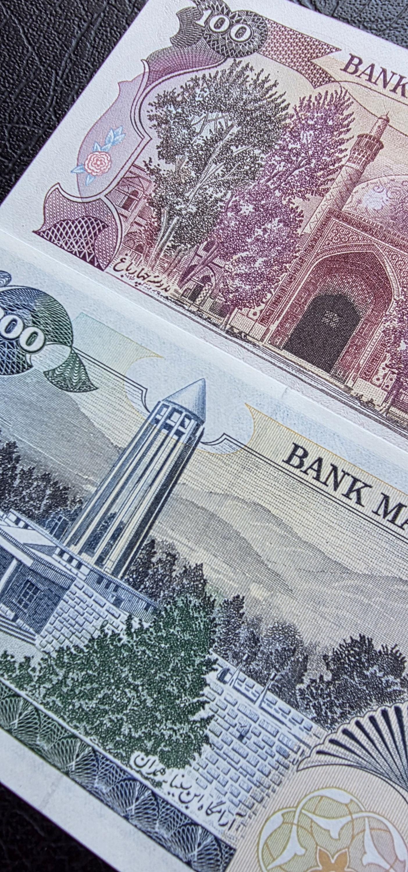 Set of 100 and 200 Rials 1981 early revolution notes Uncirculated UNC