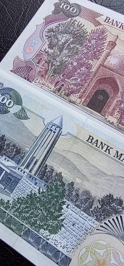 Set of 100 and 200 Rials 1981 early revolution notes Uncirculated UNC