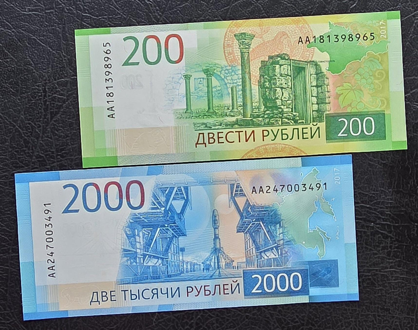 Set of 200 and 2000 Rubles 2017-2024 Commemorative Gem Uncirculated UNC (two notes)