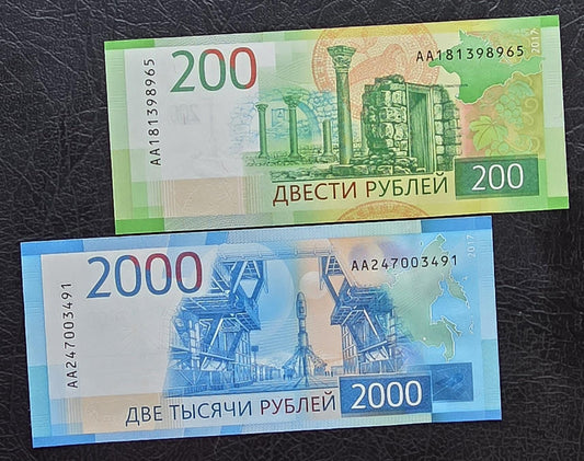 Set of 200 and 2000 Rubles 2017-2024 Commemorative Gem Uncirculated UNC (two notes)