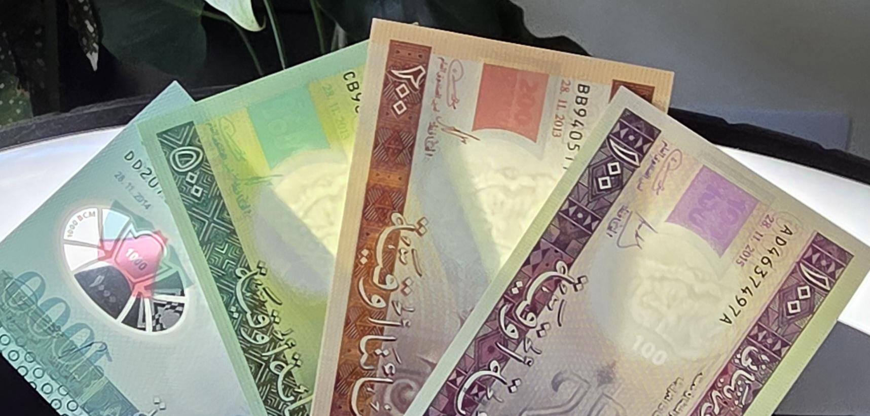 Set of 100, 200, 500 and 100O Uguiya 2022 Mauritania New Design Gem Uncirculated UNC (4 notes)